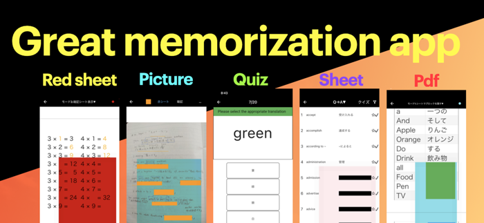 Kakuseru - Memorizatiton app