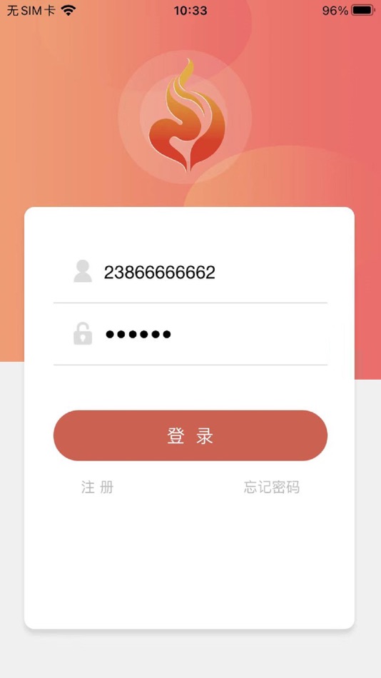#7. 好生计 (iOS) 게시자: 吉刚 黄