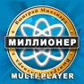 Get Миллионер викторина MULTI PRO for iOS, iPhone, iPad Aso Report