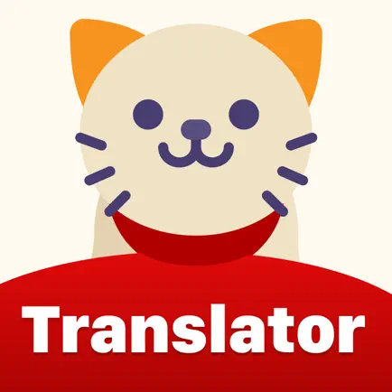 AI Human to cat translator app Cheats