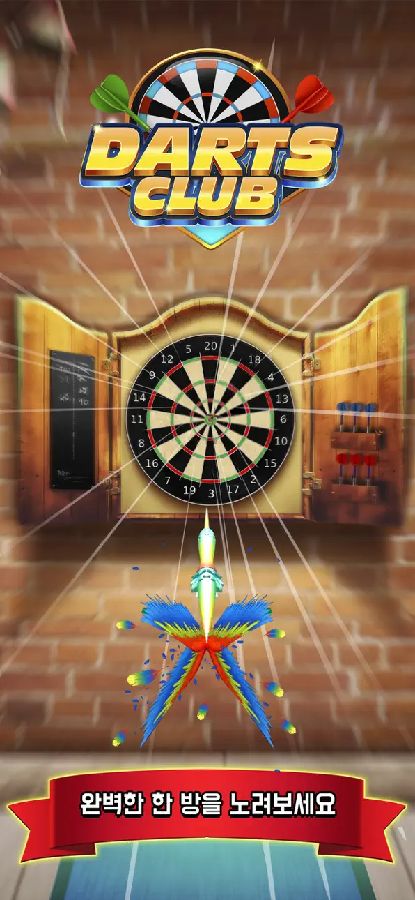 Darts Club iOS Mod IPA [ Debug Menu ] screenshot 2 - iOS game interface