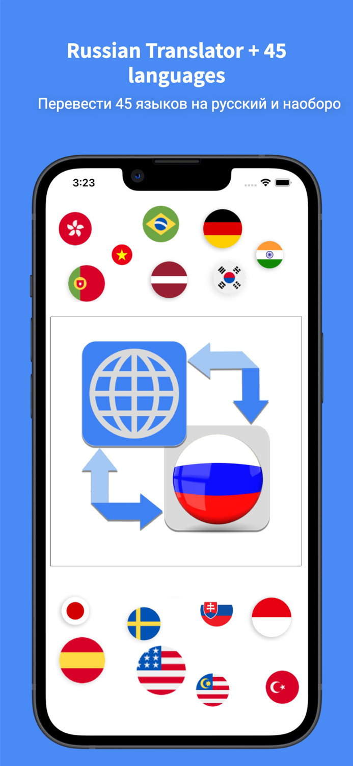 Russian Translator Pro 