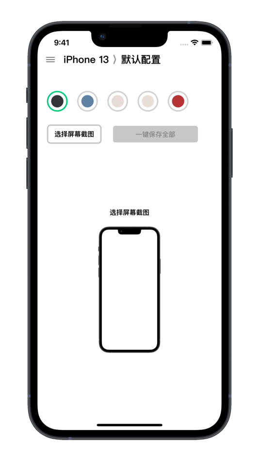 #1. Masterbezel (macOS) 由: Hangzhou Qin Technology Inc.