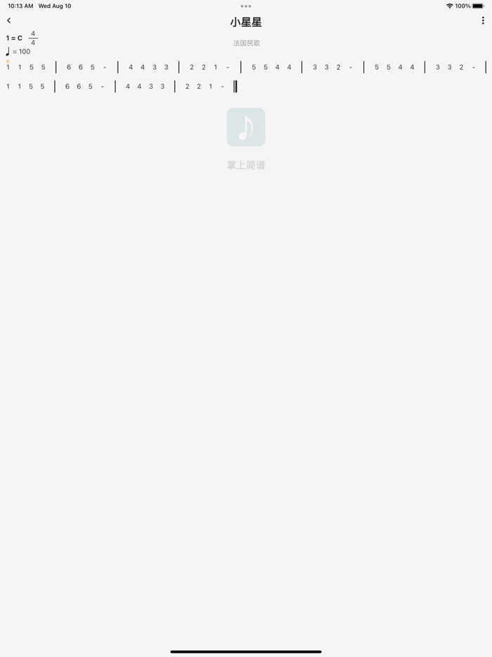 Numbered Musical Notation