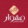 Mishwar Sweets & Catering icon