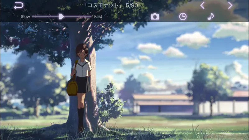 秒速５センチメートル/ストーリー画集Ⅱ screenshot 1 of 4