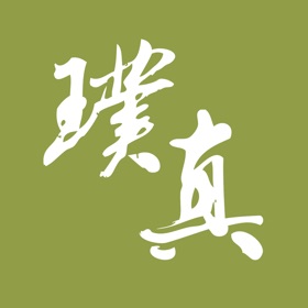 螢幕擷取畫面 (5) 璞真社區服務