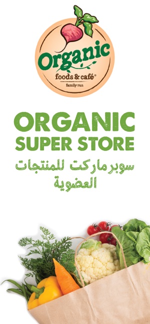 Organic Food Sale App