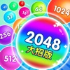 2048大招版-球球纸牌合成大战