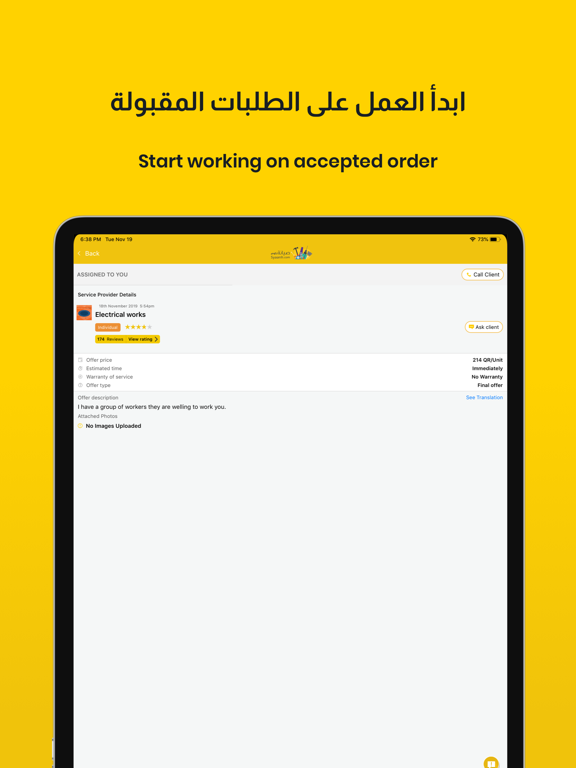 Syaanh Companies صيانة شركات iPad screenshot 4 - Lifestyle app