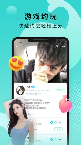 Game screenshot Go浪语音-年轻人都喜欢的脱单软件 apk