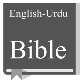 English - Urdu Bible