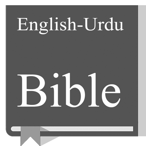 English - Urdu Bible