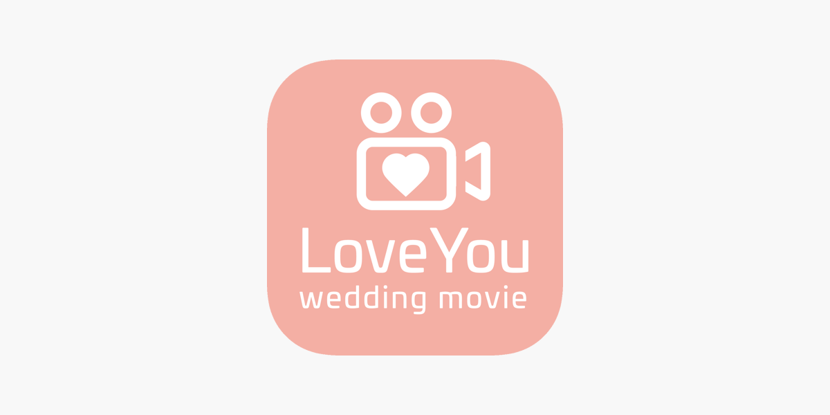 LoveYou-結婚式ムービー作成」をApp Storeで