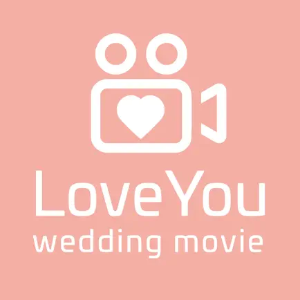 LoveYou-結婚式ムービー作成 Читы