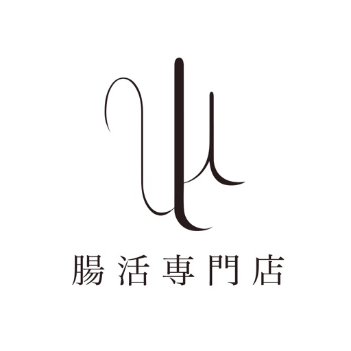 腸活専門店 ulu
