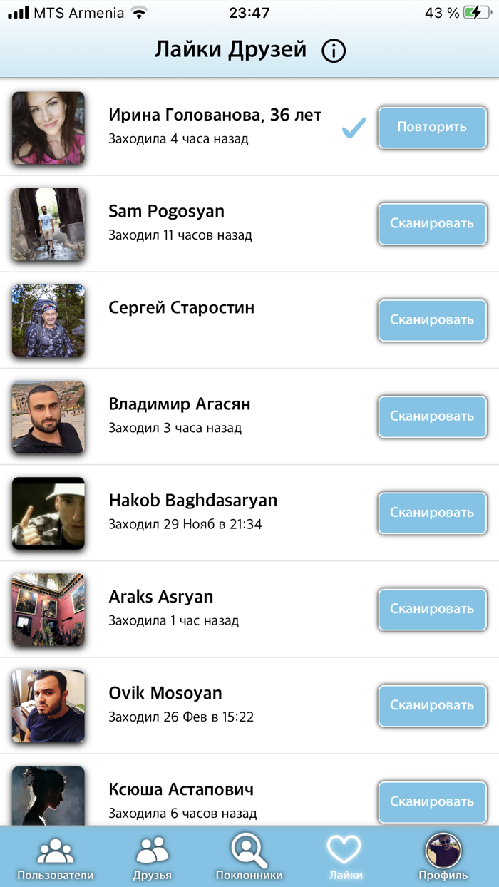 ВК Лайки и Друзья