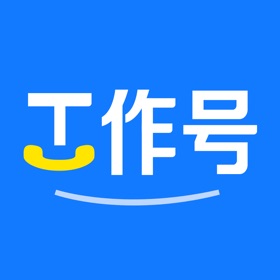 螢幕擷取畫面 (4) 企业工作号