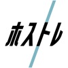 ホストレ（HOSUTORE）トレーニング・マッチング・出会い