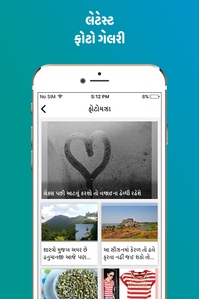 I Am Gujarat-Gujarati News