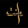 prlantabaya icon