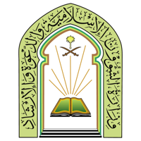 وی حج - اردو