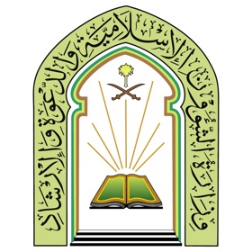 وی حج - اردو