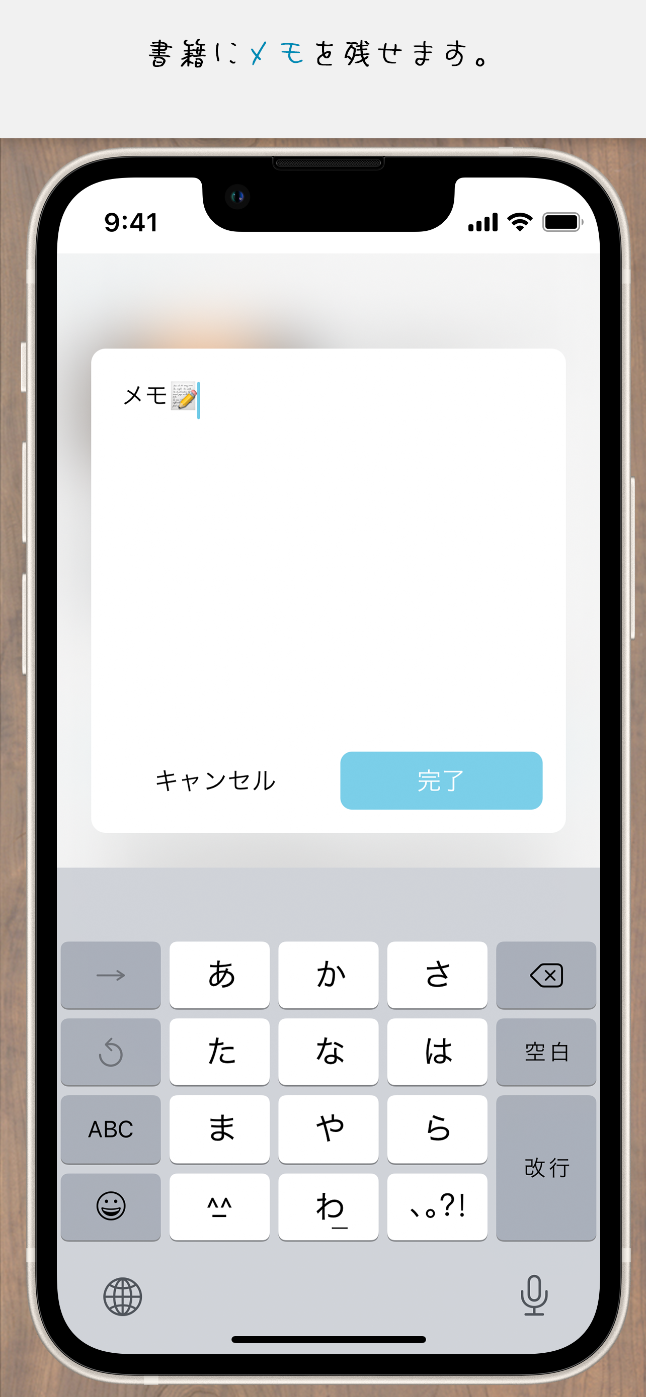 ショコロ