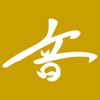 Gojūon OTG icon