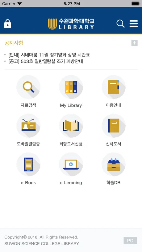 Staria Academy
