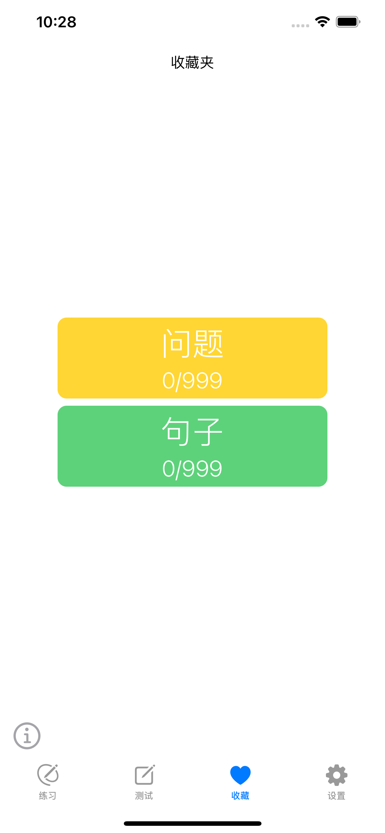 Car Total