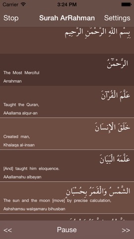 Surah Ar Rahman  ٱلرَّحۡمَـٰنُのおすすめ画像1