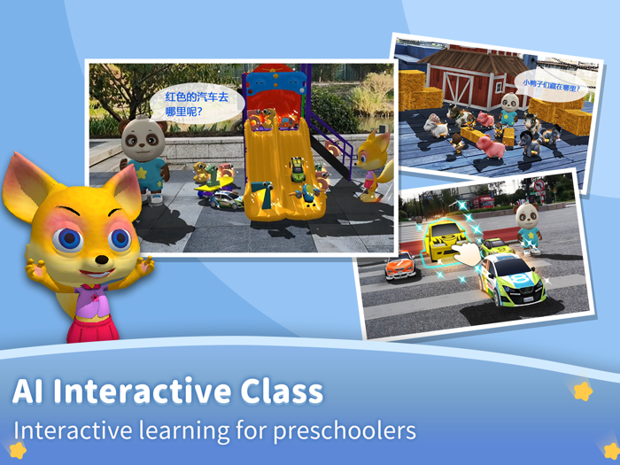 AR IQ math games for kids baby