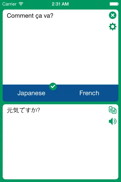 すべての言語の翻訳者