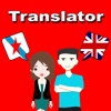 English To Galician Translator icon