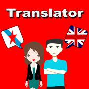 English To Galician Translator