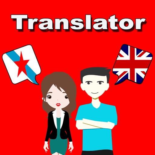 English To Galician Translator