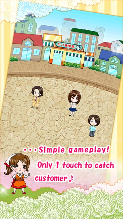 Pretty girl×sabamiso screenshot-3