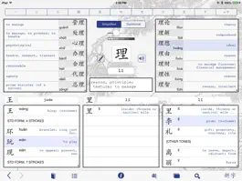 Game screenshot iHanzim mod apk