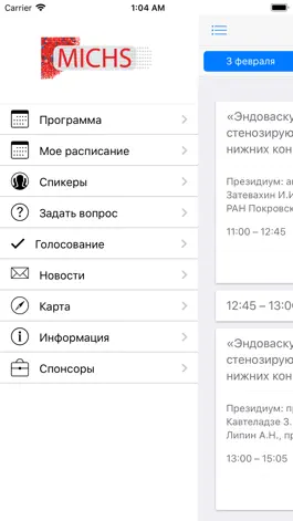 Game screenshot MICHS 2019 mod apk
