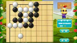 Game screenshot 围棋死活大师-级位 mod apk