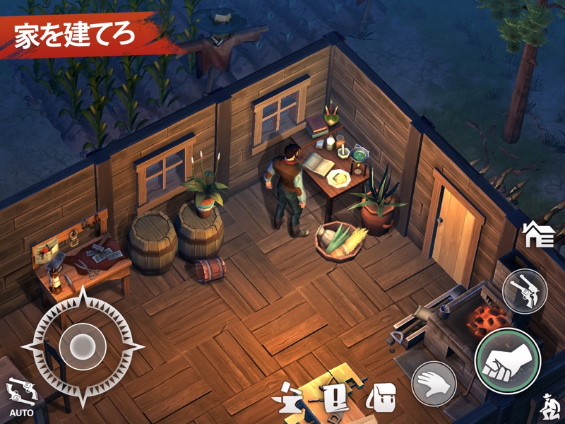 ウェストランド・サバイバル screenshot 11