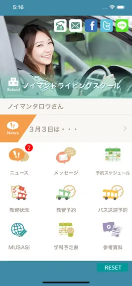 Game screenshot DrivIT（ドライヴィット） mod apk