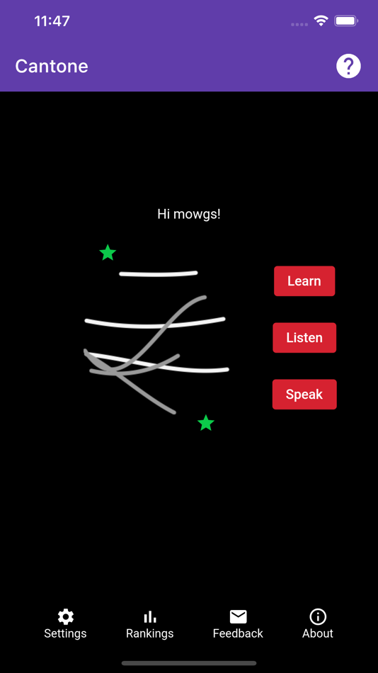 #1. Cantone (iOS) 由: Brent Ho