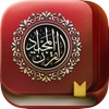 Quran Majeed - القرآن مجيد icon