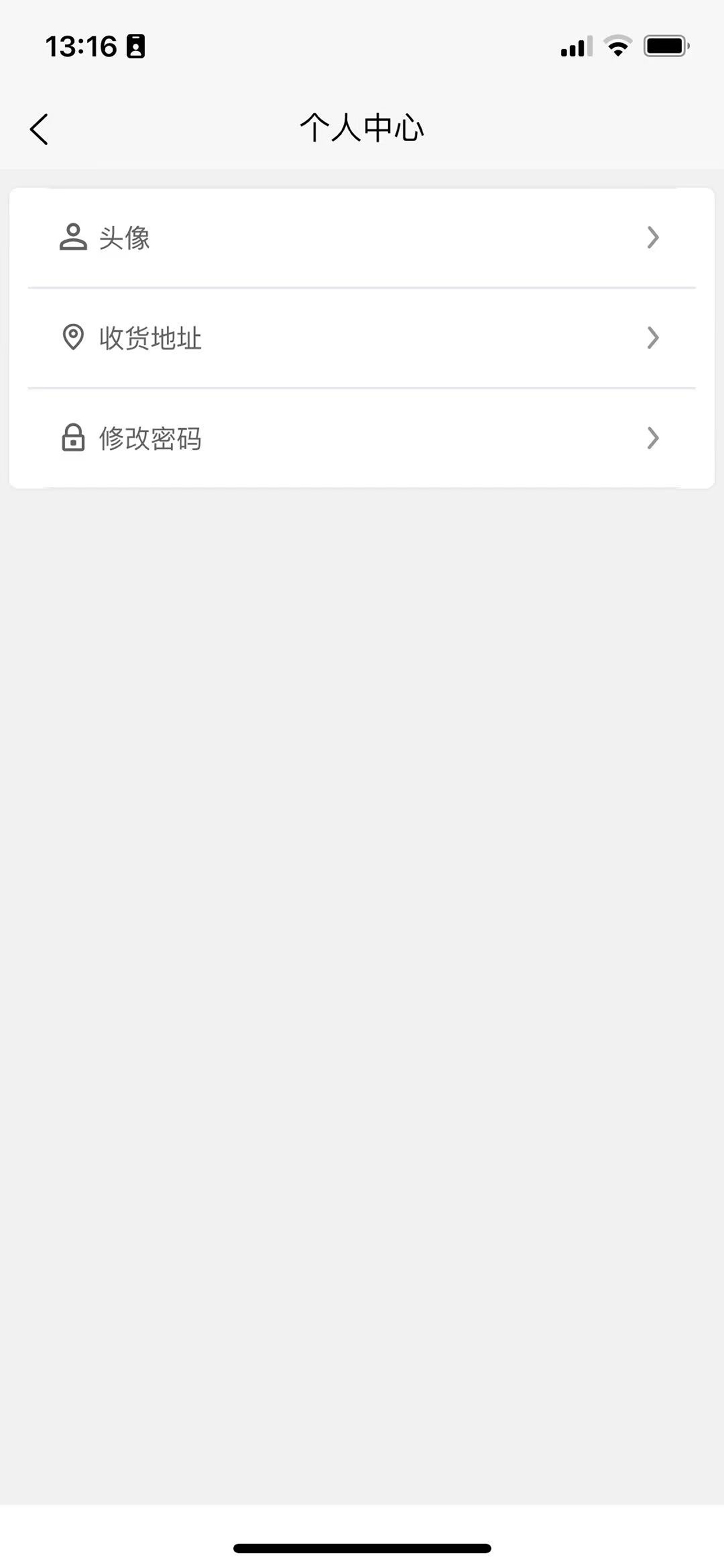 中模云供应链