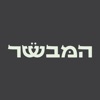 המבשר icon