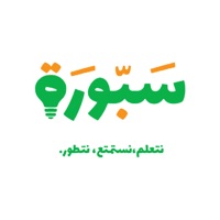 Saborah  logo
