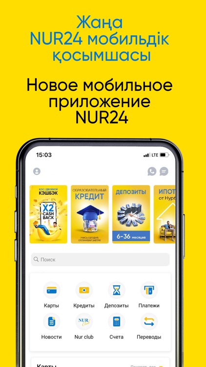 Nur24.kz