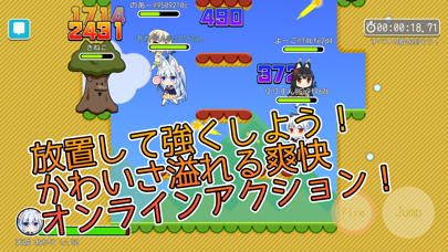 魔法少女オンライン Screenshot